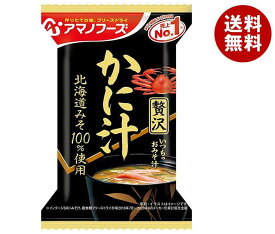 アマノフーズ フリーズドライ いつものおみそ汁贅沢 かに汁 10食×6箱入×(2ケース)｜ 送料無料 一般食品 インスタント食品 味噌汁 みそ汁 即席