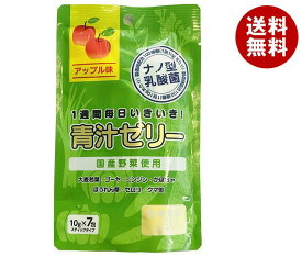 新日配薬品 青汁ゼリー 10g×7包×10袋入｜ 送料無料 青汁 ゼリー りんご
