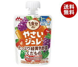 森永乳業 1食分の！やさいジュレ たっぷり緑黄色野菜とくだもの 70gパウチ×36本入｜ 送料無料 野菜 フルーツ ゼリー飲料 パウチ ベビー用品