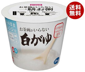 幸南食糧 お茶碗がいらない 白がゆ 250g×12個入×(2ケース)｜ 送料無料 一般食品 レトルト食品 ご飯 お粥 おかゆ