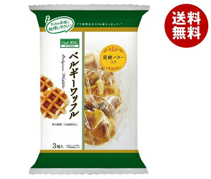 驚きの値段で】【驚きの値段で】ローゼン マネケン フルーツミックスワッフル 12(6×2)個入| 送料無料 ワッフル Merci pour ベルギーワッフル&バウム MP153 (12個以上のご注文に限定) (30%OFF)