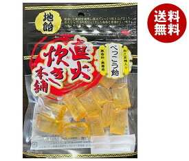 【送料無料・メーカー/問屋直送品・代引不可】吉岡製菓所 べっこう飴 80g×10袋入｜ お菓子 飴 キャンディー 袋