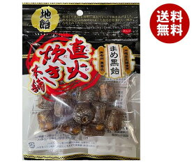 【送料無料・メーカー/問屋直送品・代引不可】吉岡製菓所 まめ黒飴 80g×10袋入｜ お菓子 飴 キャンディー 袋