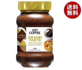 キーコーヒー インスタントコーヒー グランドテイスト マイルドダーク 100g瓶×12本入｜ 送料無料 嗜好品 インスタント 珈琲 粉 HOT ICE 瓶