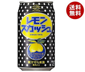 不二家 レモンスカッシュ 350ml缶×24本入｜ 送料無料 炭酸 レモン 炭酸飲料 フルーツ ふじや 缶