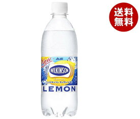 アサヒ飲料 ウィルキンソン タンサン レモン 500mlペットボトル×24本入×(2ケース)｜ 送料無料 強炭酸 炭酸水 ハイボール ソーダ カクテル 割材