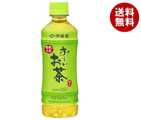 伊藤園 お～いお茶 緑茶 小竹ボトル 350mlペットボトル×24本入×(2ケース)｜ 送料無料 緑茶 お茶 清涼飲料水