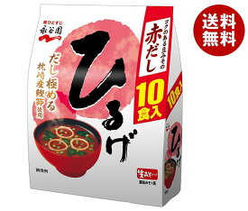 永谷園 生みそタイプみそ汁ひるげ徳用10食入 181g×5個入×(2ケース)｜ 送料無料 一般食品 インスタント食品 味噌汁 ひるげ