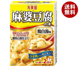 丸美屋 麻婆豆腐の素 鶏白湯味 162g×10箱入｜ 送料無料 一般食品 調味料 素 マーボー豆腐 料理の素 中華料理 鶏しお味