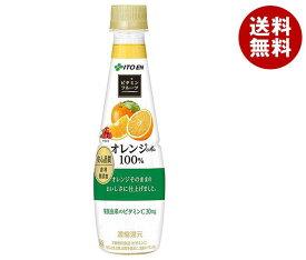 伊藤園 ビタミンフルーツ オレンジMix 100% 340gペットボトル×24本入×(2ケース)｜ 送料無料 オレンジジュース 100%ジュース ビタミン