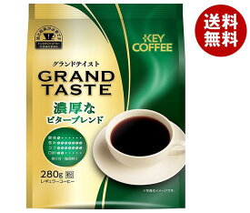 キーコーヒー グランドテイスト 濃厚なビターブレンド 280g×6袋入×(2ケース)｜ 送料無料 レギュラーコーヒー 珈琲 ブレンドコーヒー 粉