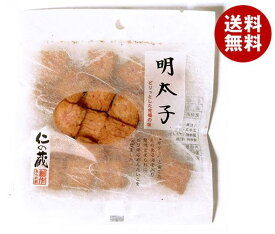 【送料無料・メーカー/問屋直送品・代引不可】高橋製菓 仁の蔵 明太子 30g×12袋入｜ あられ 菓子 明太子 めんたいこ おつまみ アラレ おやつ