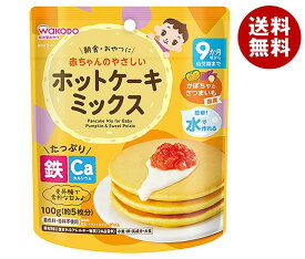 和光堂 やさしいホットケーキミックス かぼちゃとさつまいも 100g×24袋入｜ 送料無料 お菓子 菓子材料 ベビーフード 幼児用食品