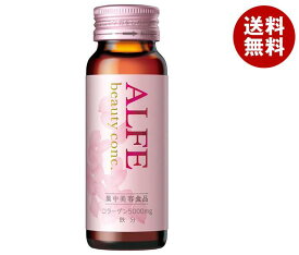 [ポイント5倍！8/11(月)1時59分まで全品対象エントリー&購入]大正製薬 アルフェ ビューティーコンク 50ml瓶×50本入｜ 送料無料 コラーゲン 鉄分 集中美容食品 瓶