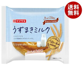 山崎製パン うずまきミルク 10個入｜ 送料無料 パン 保存 ロングライフ 洋菓子