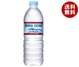 大塚食品 クリスタルガイザー 500mlペットポトル×24本入｜ 送料無料 ミネラルウォーター 海外名水 軟水 水 天然水