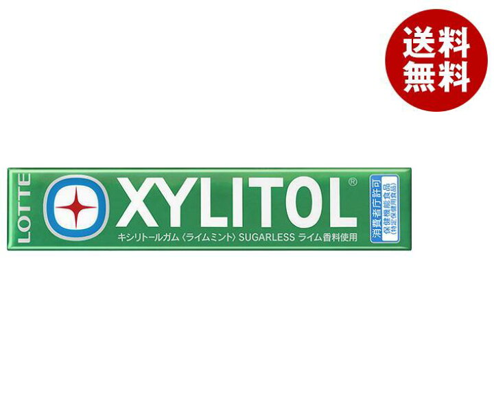 楽天市場】ロッテ キシリトール ガム ライムミント【特定保健用食品 特 