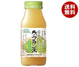 マルカイ 順造選 国産ラ・フランス 180ml瓶×20本入｜ 送料無料 果実飲料 西洋なし 梨 果汁 ストレート