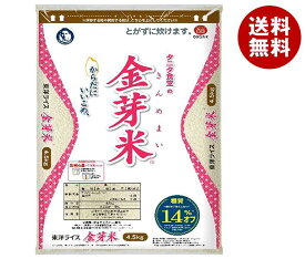 東洋ライス タニタ食堂の金芽米(国産米) 4.5kg×1袋入×(2袋)｜ 送料無料 ごはん ご飯 米 精米 国産