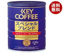 キーコーヒー スペシャルブレンド(粉) 320g缶×6個入×(2ケース)｜ 送料無料 レギュラーコーヒー 珈琲 ブレンドコーヒー 缶