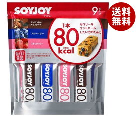 大塚製薬 SOYJOY（ソイジョイ） カロリーコントロール80 9本入×8袋入｜ 送料無料 ソイジョイ 栄養 低GI食品