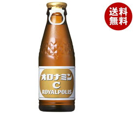 大塚製薬 オロナミンC ROYALPOLIS(ロイヤルポリス) 120ml瓶×30本入｜ 送料無料 炭酸飲料 栄養 瓶 ビタミン