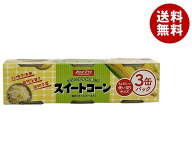 [ポイント5倍！5/16(土)1時59分まで全品対象エントリー&購入]谷尾食糧工業 TNOスイートコーン 使い切り 3…