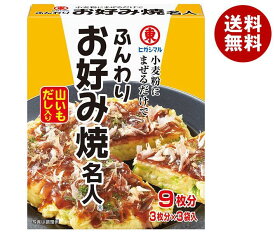 ヒガシマル醤油 ふんわりお好み焼き名人 3袋×10箱入｜ 送料無料 一般食品 調味料 関西風