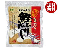 ヘイセイ あご入り 鰹ふりだし 400g(8g×50袋)×2袋入｜ 送料無料 ティーバッグタイプ だし 調味料