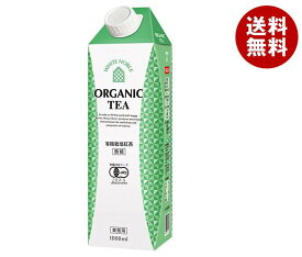 三井農林 ホワイトノーブル 有機栽培紅茶 1L紙パック×12(6×2)本入｜ 送料無料 有機JAS 業務用 紅茶 1000ml 紙パック 無糖