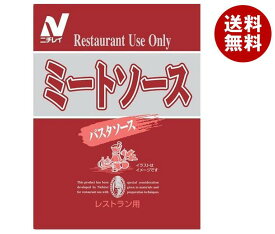 ニチレイフーズ Restaurant Use Only (レストラン ユース オンリー) パスタソース ミートソース 140g×40袋入｜ 送料無料 一般食品 パスタソース ミート スパゲッティ