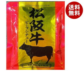 響 松阪牛ビーフシチュー 150g×30袋入｜ 送料無料 一般食品 レトルト シチュー 松坂牛 ビーフシチュー