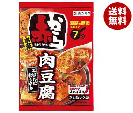 寿がきや 赤から監修 赤から肉豆腐の素 92g(46g×2)×10袋入×(2ケース)｜ 送料無料 一般食品 調味料 素 料理の素