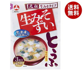 旭松 袋入生みそずい 合わせとうふ 3食 45g×10袋入｜ 送料無料 一般食品 インスタント 即席 みそ汁