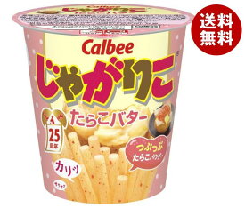 カルビー じゃがりこ たらこバター 52g×12個入｜ 送料無料 お菓子 スナック菓子 じゃがいも ジャガリコ