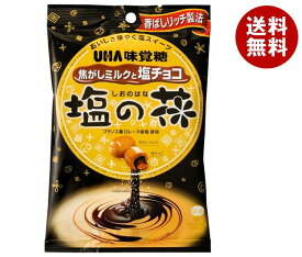 UHA味覚糖 塩の花 焦がしミルクと塩チョコ 80g×6袋入｜ 送料無料 お菓子 飴・キャンディー あめ アメ 塩 こうじ