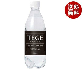 サンA テゲ炭酸 500mlペットボトル×24本入｜ 送料無料 炭酸水、ソーダ水、PET