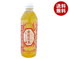 成城石井 茉莉花茶(ジャスミン茶) 500mlペットボトル×24本入｜ 送料無料 ジャスミン茶 ジャスミンティー PET お茶