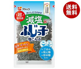 フジッコ 減塩ふじっ子 超徳用袋 120g×6袋入×(2ケース)｜ 送料無料 惣菜 乾物 佃煮 こんぶ 昆布 カルシウム 食物繊維