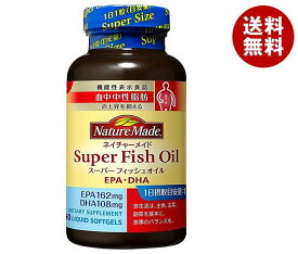 大塚製薬 ネイチャーメイド スーパーフィッシュオイル【機能性表示食品】 90粒×3個入｜ 送料無料