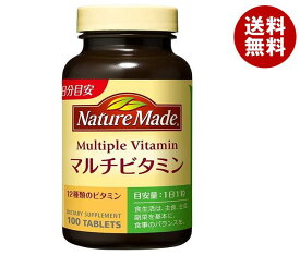 大塚製薬 ネイチャーメイド マルチビタミン 100粒×3個入×(2ケース)｜ 送料無料 ビタミン 錠剤 栄養機能食品 サプリメント