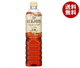 UCC 紅茶の時間 ストレートティー 低糖 900mlペットボトル×12本入｜ 送料無料 紅茶 低糖 ストレート PET アッサム