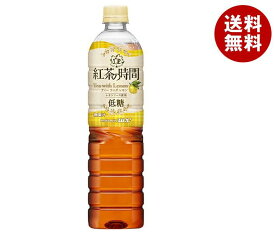 UCC 紅茶の時間 ティーウィズレモン 低糖 900mlペットボトル×12本入×(2ケース)｜ 送料無料 紅茶 レモンティー レモン 低糖 アイスティー