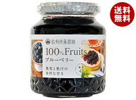 [ポイント5倍！6/11(木)1時59分まで全品対象エントリー&購入]スドージャム 信州須藤農園 100%フルーツ ブ…
