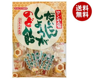  񂵂傤̂ǈ 108g×10ܓ [J[ ≮b  َq     卪 傤 I