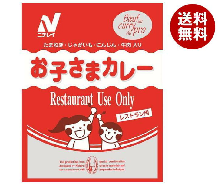 楽天市場】ニチレイフーズ Restaurant Use Only (レストラン ユース 