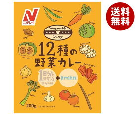 ニチレイフーズ 12種の野菜カレー 200g×30袋入×(2ケース)｜ 送料無料 一般食品 レトルト食品 カレー 野菜 ベジタブル