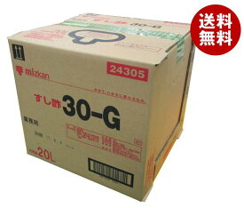 ミツカン すし酢 30G 20L×1個入｜ 送料無料 寿司酢 酢 調味料 調味液 業務用