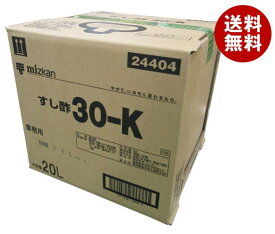 ミツカン すし酢 30-K 20L×1個入｜ 送料無料 調味料 酢 調味液 業務用 寿司酢