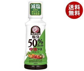 ブルドッグソース 塩分50％カット 中濃ソース 200mlペットボトル×10個入×(2ケース)｜ 送料無料 中濃ソース 調味料 ソース PET